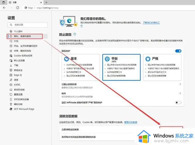 怎样清除浏览器上的缓存数据_如何清理浏览器缓存数据文件