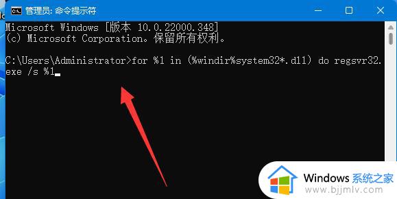 win11程序无法正常启动0xc0000142错误代码解决方法