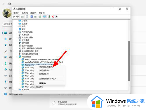 win11插上网线没反应怎么办_win11插上网线后没反应处理方法