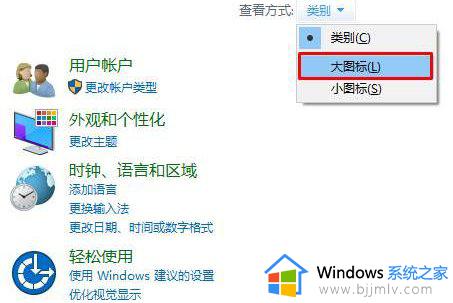 win11耳机插电脑没声音怎么办_win11电脑插耳机之后无声音修复方法