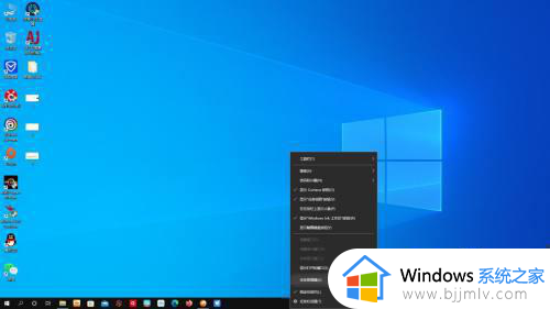 win10怎样调出任务管理器 win10系统怎么调出任务管理器