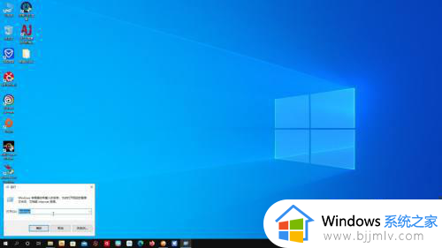 win10怎样调出任务管理器_win10系统怎么调出任务管理器