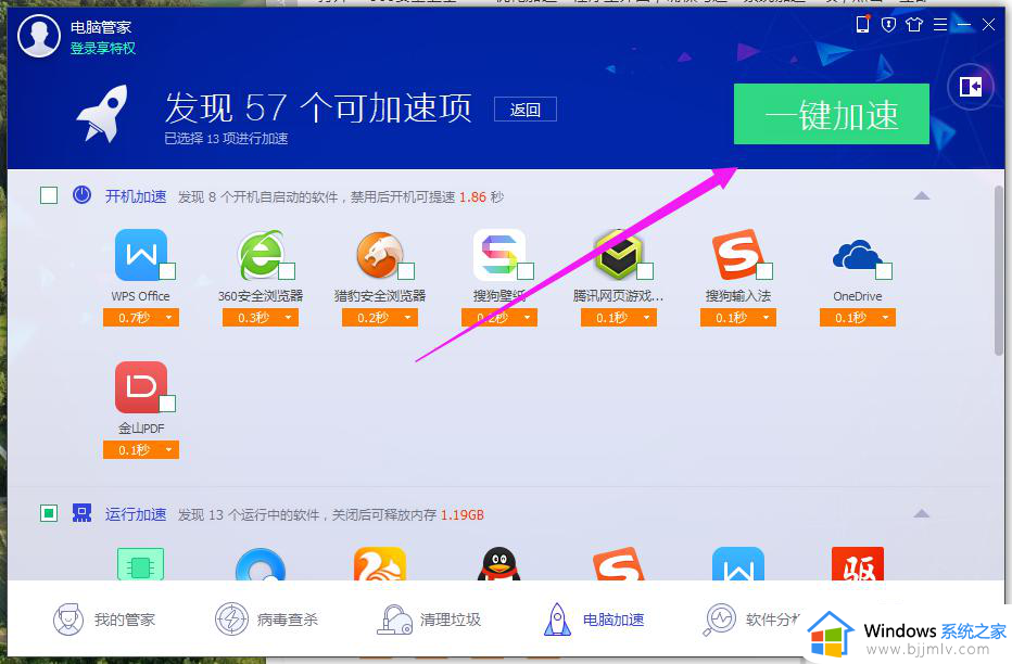 win10占用内存太高怎么办_win10占用内存过高解决办法