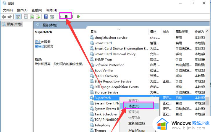 win10占用内存太高怎么办_win10占用内存过高解决办法