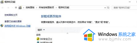 win10找不到powershell文件怎么办_win10电脑说找不到文件powershell处理方法