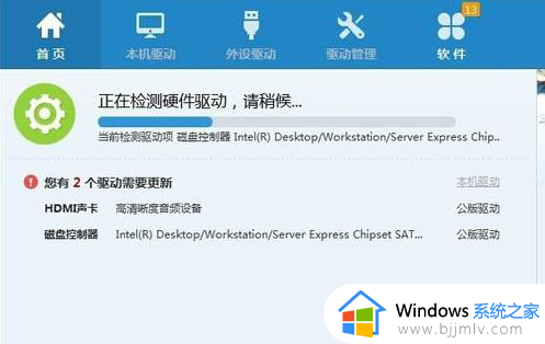 windows7怎么安装显卡驱动_windows7显卡驱动安装教程2024