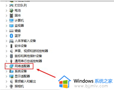 windows11蓝屏代码irql no less or equal怎么回事_win11蓝屏错误代码irql no less or equal如何解决