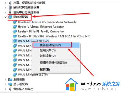 windows11蓝屏代码irql no less or equal怎么回事_win11蓝屏错误代码irql no less or equal如何解决