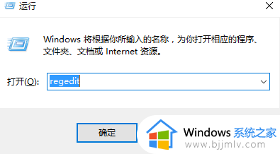 win10电脑玩暗黑破坏神2有黑边怎么回事_win10暗黑破坏神2全屏有黑屏如何解决