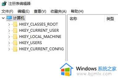 win10电脑玩暗黑破坏神2有黑边怎么回事_win10暗黑破坏神2全屏有黑屏如何解决