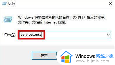 win10程序和功能打不开怎么办 win10应用程序无法打开如何解决