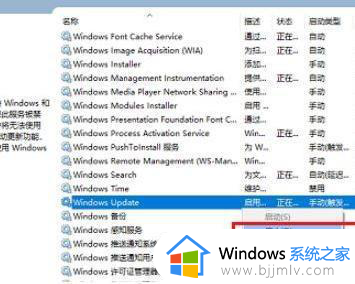 win10程序和功能打不开怎么办_win10应用程序无法打开如何解决