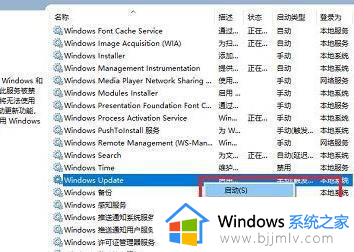 win10程序和功能打不开怎么办_win10应用程序无法打开如何解决