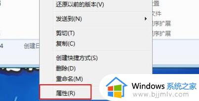 win10传奇登陆器打不开怎么办_win10玩不了传奇如何处理