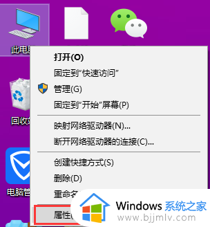 win10打开远程连接步骤_win10如何远程桌面连接电脑