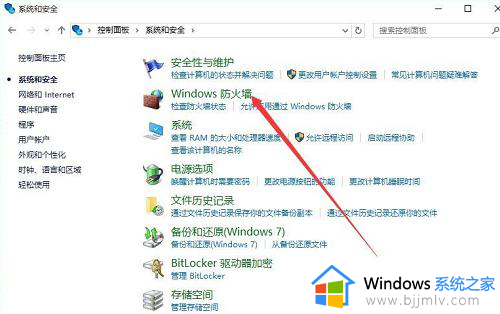 win10打开远程连接步骤_win10如何远程桌面连接电脑