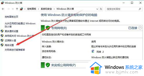 win10打开远程连接步骤_win10如何远程桌面连接电脑