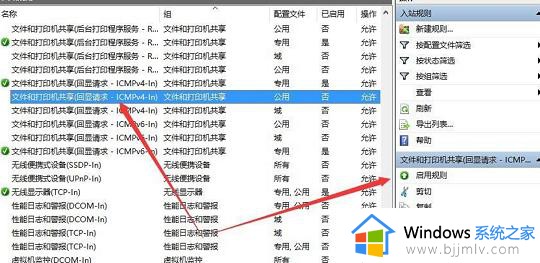 win10打开远程连接步骤_win10如何远程桌面连接电脑