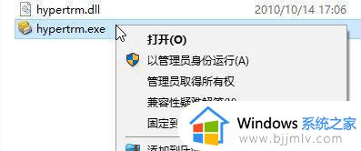 win10打开终端怎么操作_win10在哪里打开终端