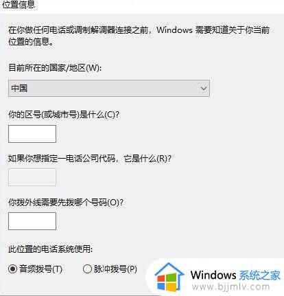 win10打开终端怎么操作_win10在哪里打开终端