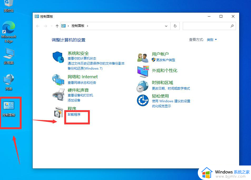 win10打印机共享指定的网络名不再可用怎么办 win10共享打印机指定的网络名不再可用怎么解决