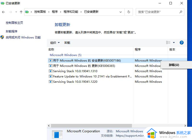 win10打印机共享指定的网络名不再可用怎么办_win10共享打印机指定的网络名不再可用怎么解决