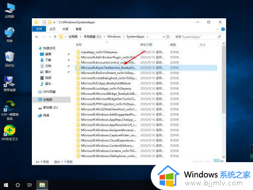 win10的edge浏览器在哪_win10如何打开edge浏览器