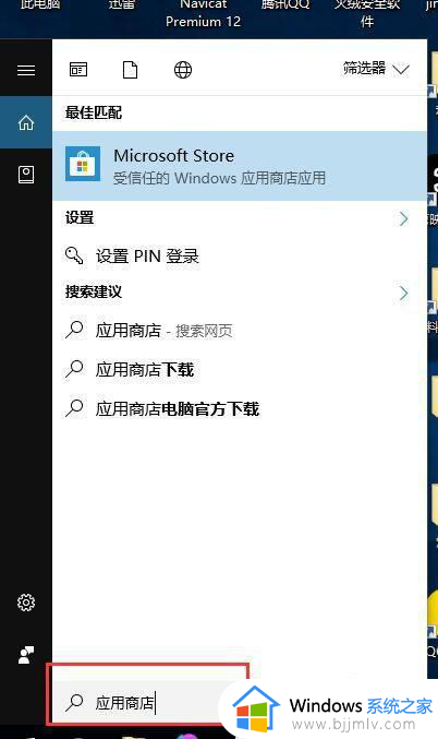 win10的扫雷在哪里_win10如何打开扫雷