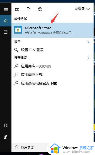 win10的扫雷在哪里_win10如何打开扫雷