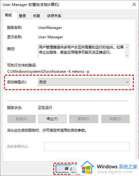 win10点左下角win键没反应如何解决_win10左下角windows键打不开怎么办