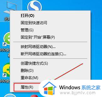 win10电脑关机了网线灯还亮怎么办 win10电脑关机后网线口一直亮灯如何处理