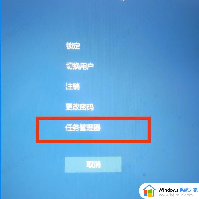 win10电脑卡住了按什么键都不管用怎么办_win10电脑卡死按什么键都没用如何解决