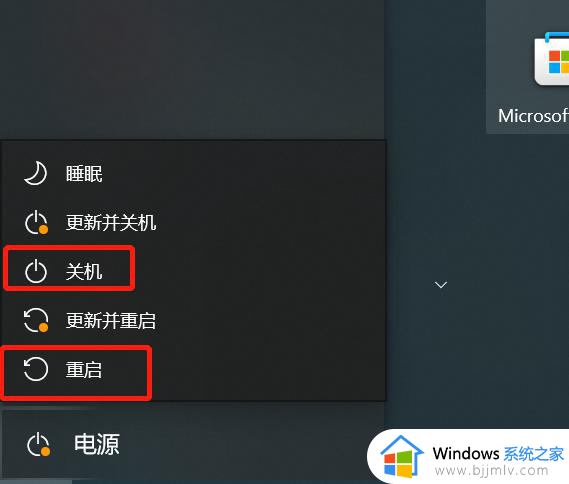 win10电脑卡住了按什么键都不管用怎么办_win10电脑卡死按什么键都没用如何解决