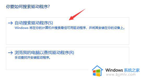 windows11找不到wifi网络怎么办_win11系统wifi图标找不到如何处理