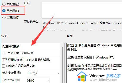 windows11找不到windowsupdate怎么办_windows11找不到更新按钮如何解决