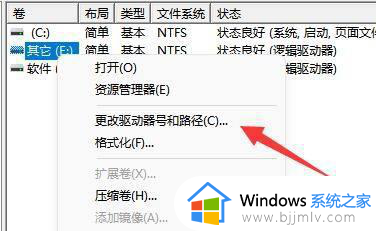 windows11找不到硬盘怎么办_windows11硬盘没了如何修复