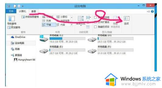 windows11找不到文件c:\program files怎么办_windows11找不到文件c:\program files怎么处理