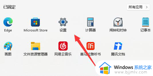 windows11正在安装怎么停止_windows11正在安装怎么取消安装