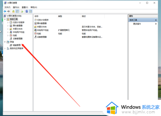 windows11只有一个c盘是怎么回事_windows11只剩下一个c盘如何解决