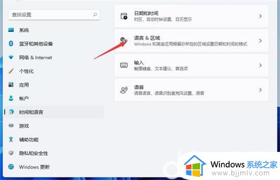 windows11中文输入法只能打英文怎么办_windows11中文输入法不能输入中文如何处理