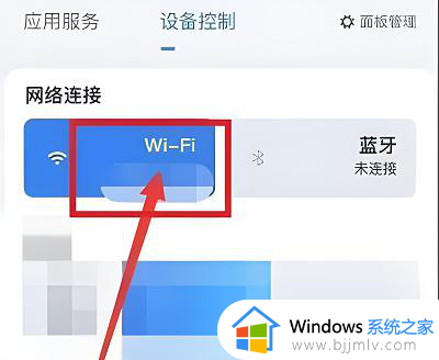 佳能ts3480怎样连接到wifi_佳能ts3480连接wifi的步骤