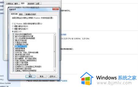 win7预览桌面灰色怎么回事_win7桌面预览灰色如何解决