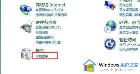 win7 打印机0x0000011b报错怎么办 win7打印机0x0000011b完美解决教程