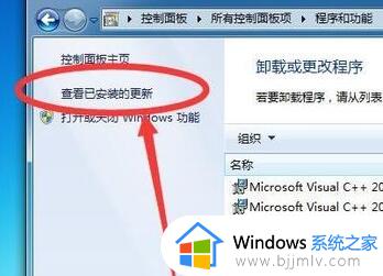 win7 打印机0x0000011b报错怎么办_win7打印机0x0000011b完美解决教程