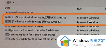 win7 打印机0x0000011b报错怎么办_win7打印机0x0000011b完美解决教程