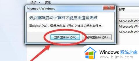 win7 打印机0x0000011b报错怎么办_win7打印机0x0000011b完美解决教程