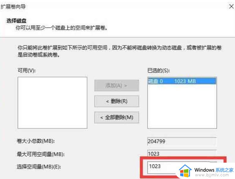 win10未分配的磁盘怎么分配_win10系统未分配的磁盘如何分配