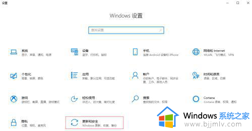 怎样去掉windows桌面的水印激活 如何去除桌面激活windows水印