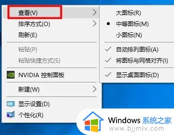 win7图标拖动任意位置怎么操作_win7电脑图标怎么任意移动位置