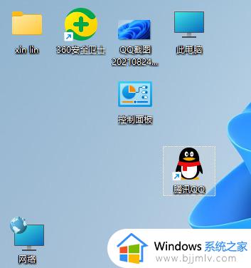 win7图标拖动任意位置怎么操作_win7电脑图标怎么任意移动位置